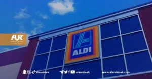 متاجر ألدي في بريطانيا