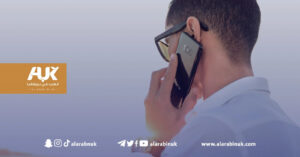 ثغرة تقنية تهدد خصوصية مستخدمي الجوال.. وOfcom تتدخل بقرار حاسم