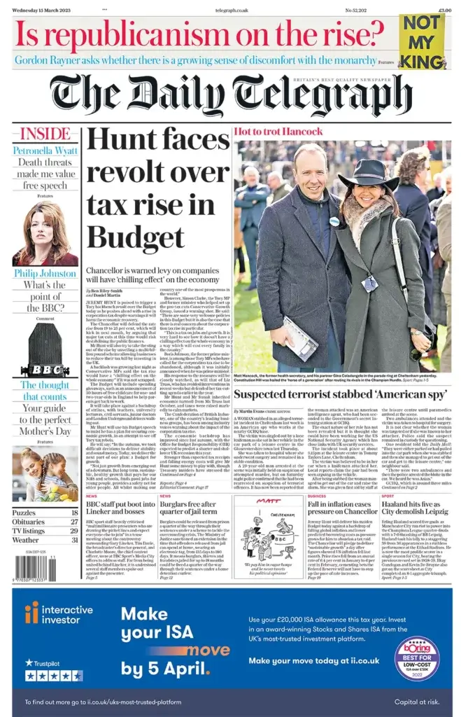  الصحف البريطانية 