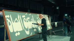 المئات يتفاعلون مع مهرجان الفن الفلسطيني في جامعة مانشستر 