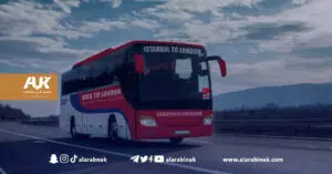 باص يقطع اكثر من 12 ألف كيلو متر من اسطنبول إلى لندن