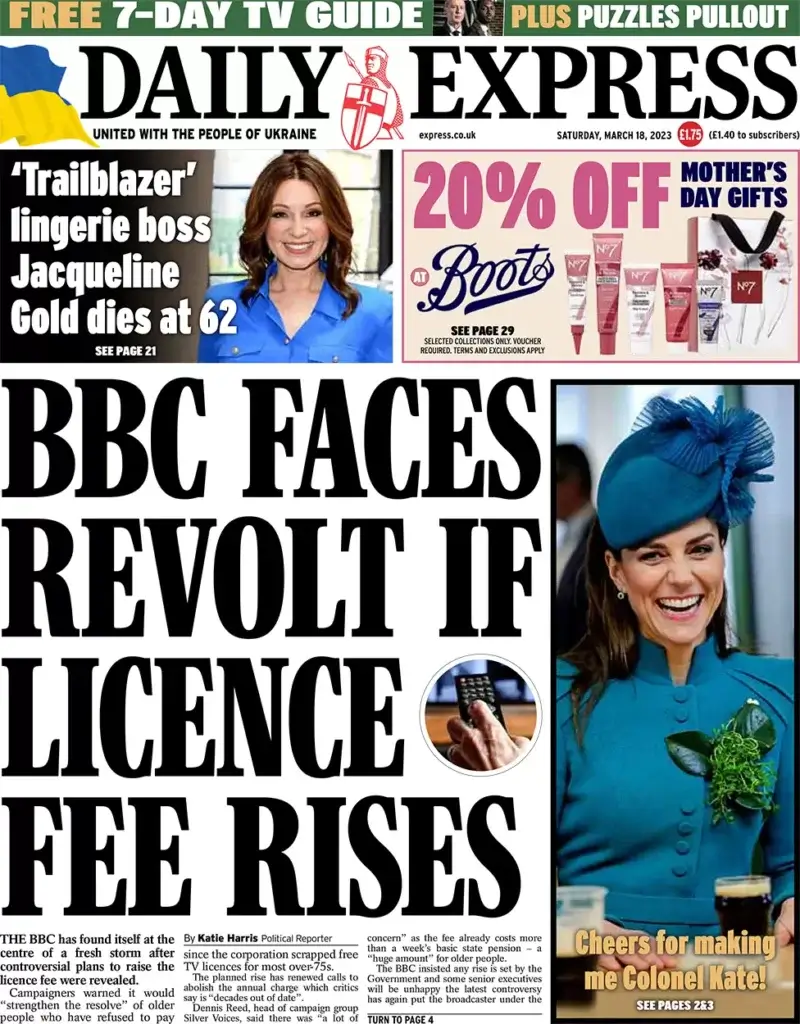  الصحف البريطانية 