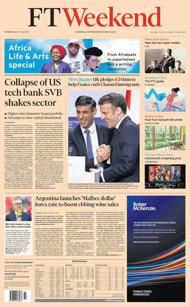 الصحف البريطانية