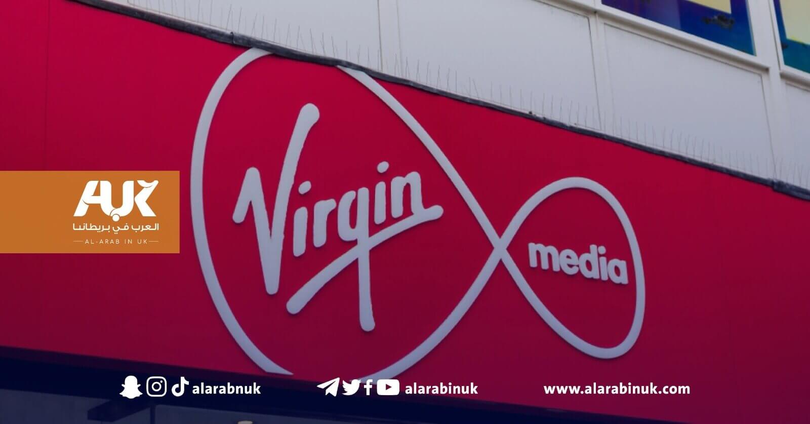 ارتفاع فواتير الاتصالات في شركة (Virgin)