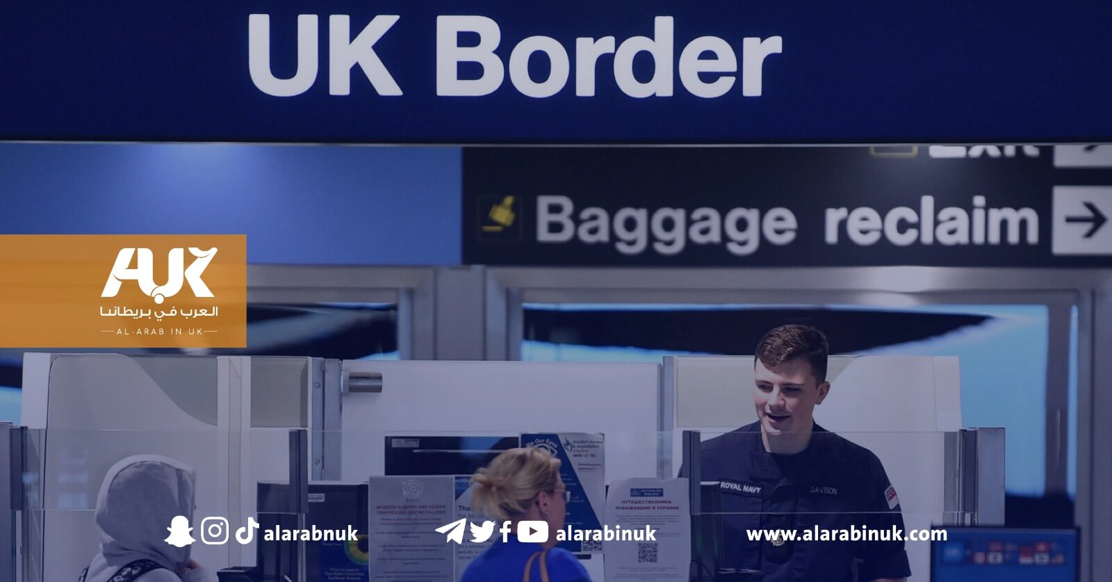 بريطانيا تفتح أبوابها لأول يتيم من غزة بمنحه تأشيرة إقامة
