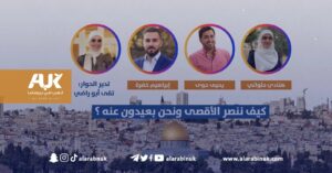 بث مباشر في العاشرة ليلًا مع المرابطة هنادي الحلواني
