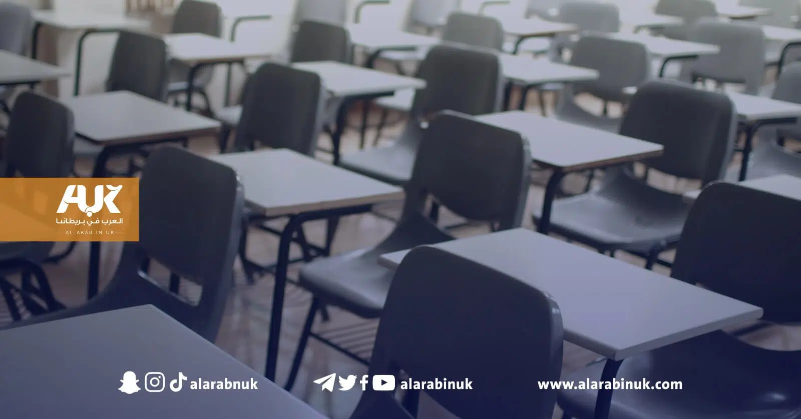 تقارير: آلاف الطلبة تغيّبوا عن الفصول الدراسية في برمنغهام العام الماضي