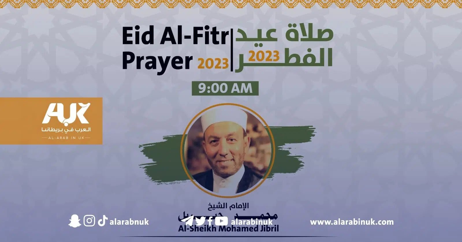 Calls for Eid Prayer in West London with Sheikh Mohamed Jibril