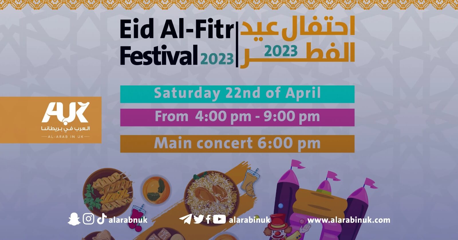 Alarab In UK Eid ulFitr London 2023 Festival to be held on