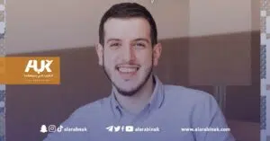 مطعم بيتي الفلسطيني