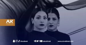 الأختين السوريتين مارديني