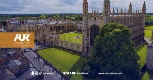 استطلاع رأي: الجامعات البريطانية تحظى بتقدير أكبر من البرلمان والبي بي سي