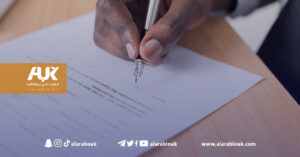 حكومة المحافظين تطرح قانون جديد في البرلمان من شأنه السماح للموظفين بمقاضاة إدارتهم إذا تعرضوا للإهانة من قبل الزبائن