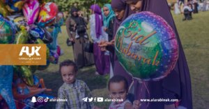عشرات الهدايا المجانية تنتظر الأطفال في صلاة العيد غرب لندن