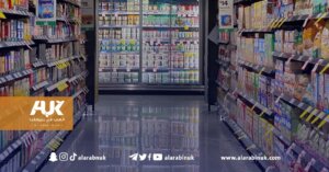 متاجر بريطانية تعمل على سحب بعض المنتجات من السوق