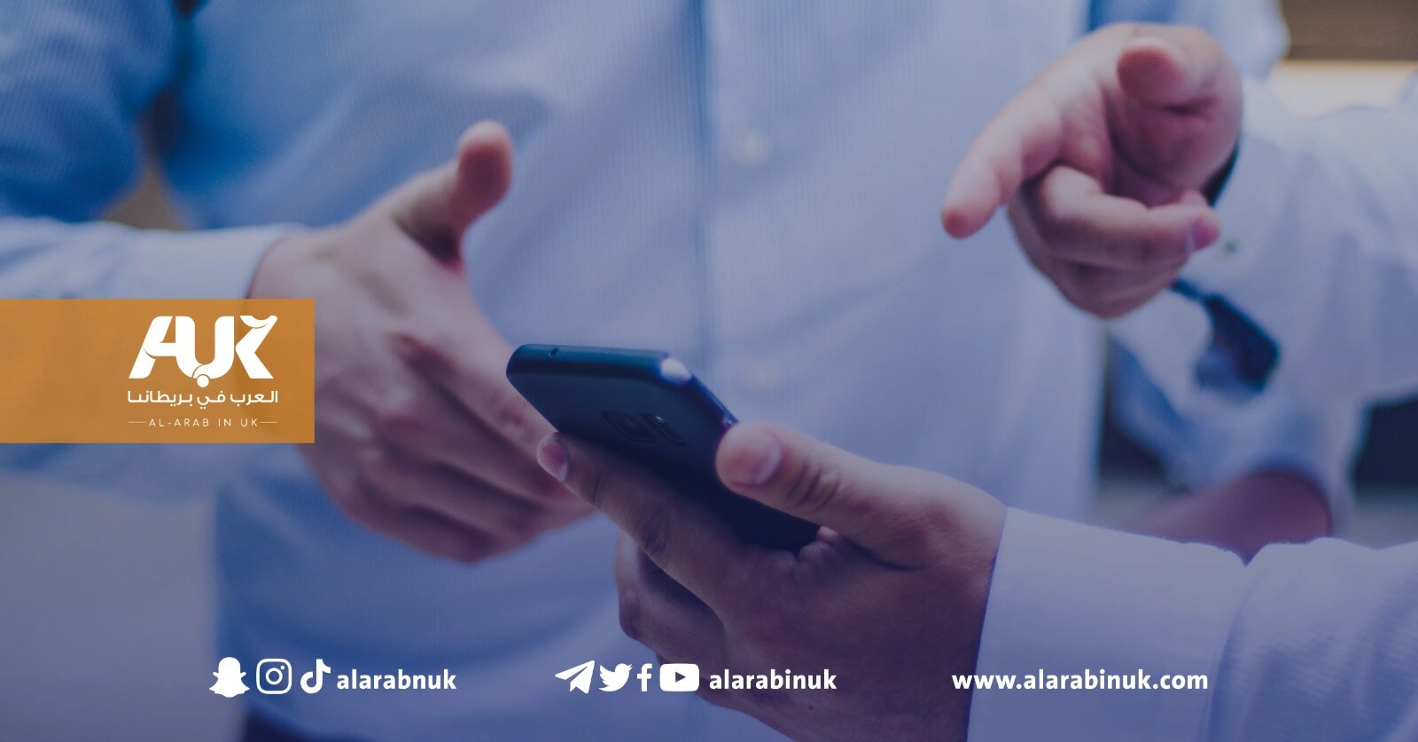 نظام إنذار جديد لحالات الطوارئ في بريطانيا