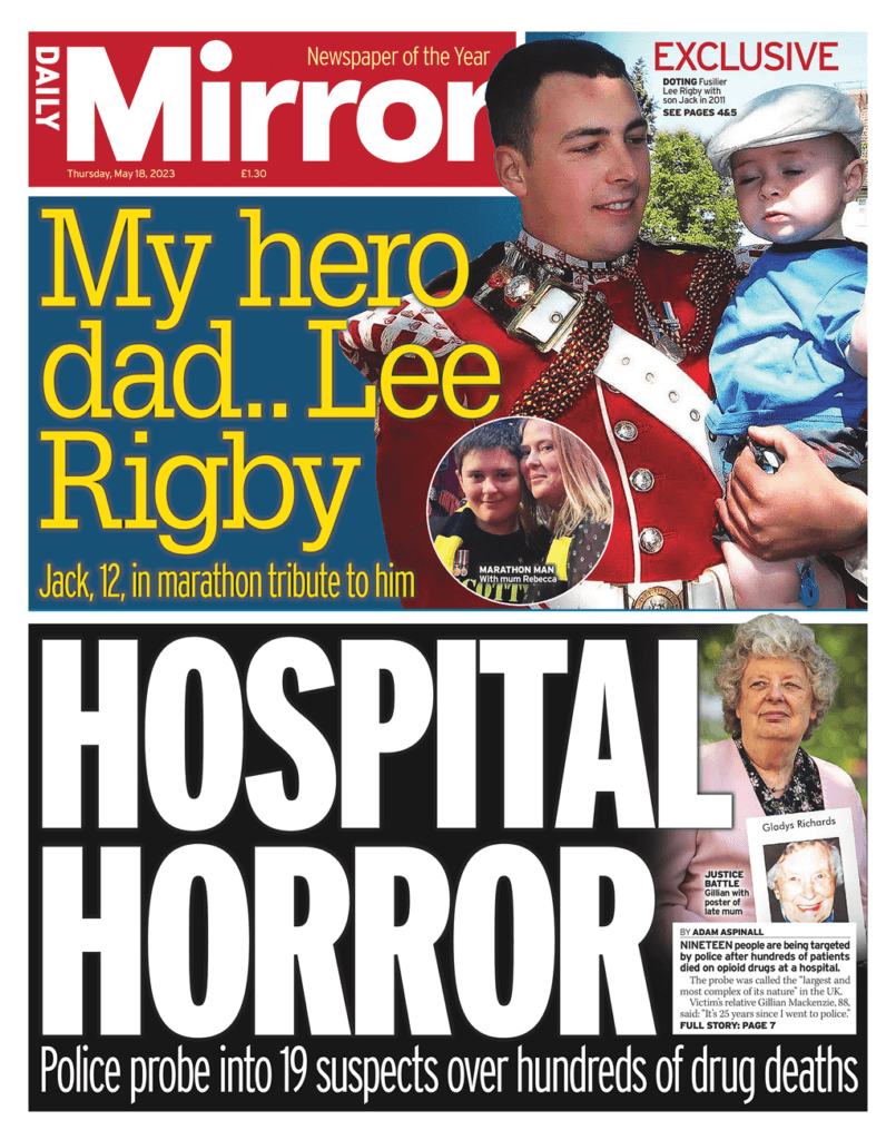 الصحف البريطانية