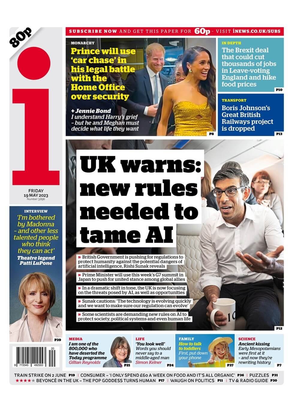 الصحف البريطانية