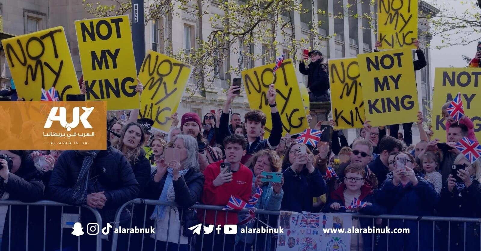 المناهضون للمَلكية