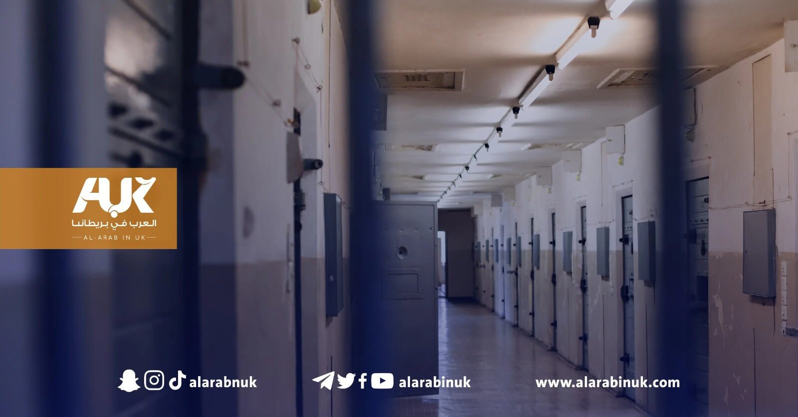 الأوبزرفر: نحو ألف حالة اغتصاب حدثت في سجون إنجلترا وويلز منذ عام 2010