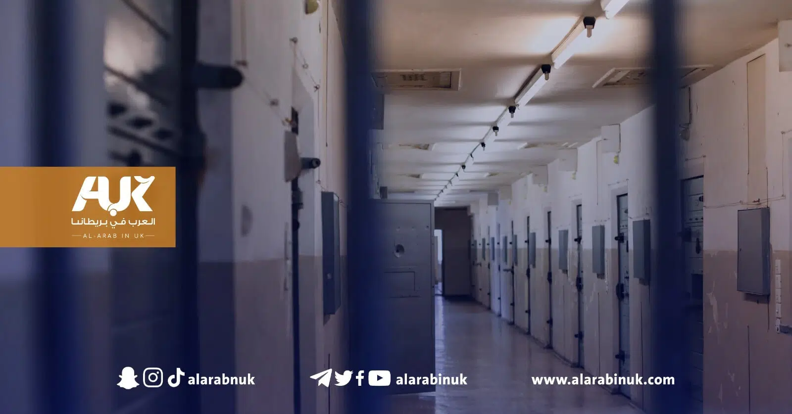 الأوبزرفر: نحو ألف حالة اغتصاب حدثت في سجون إنجلترا وويلز منذ عام 2010