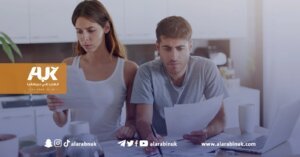 توفير المال