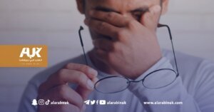 مشكلات النظر