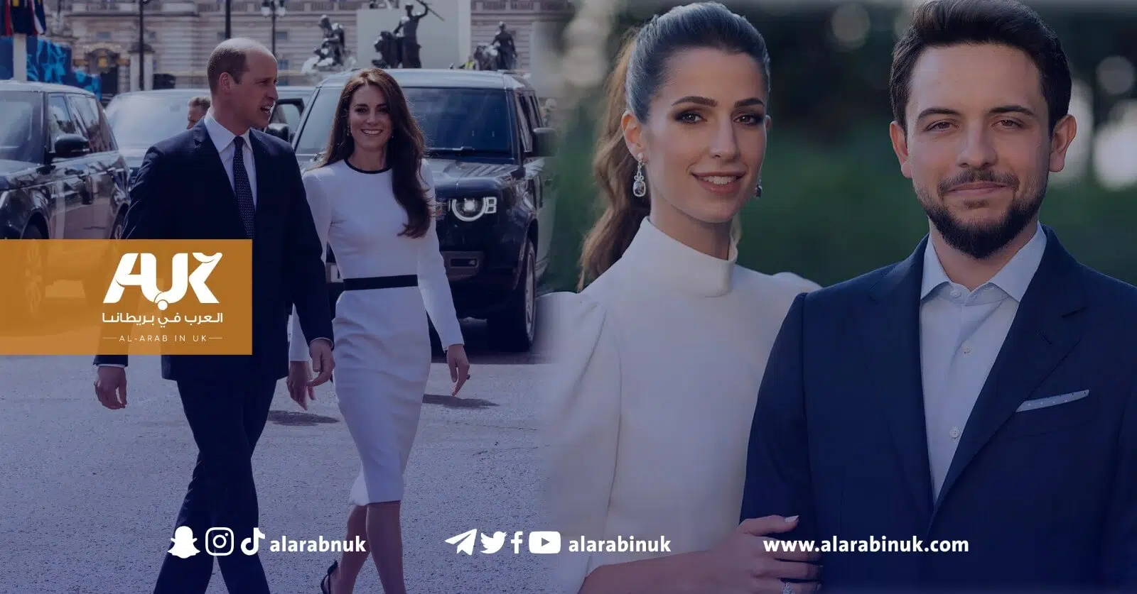 حضور الأمير وليام وزوجته حفل زفاف ولي عهد الأردن