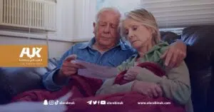 صرف المعونات