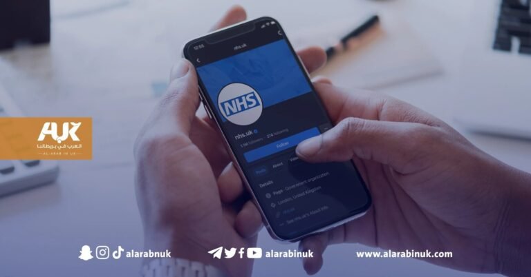 هيئة الصحة NHS تتجه للاعتماد على الذكاء الاصطناعي وتقليص خطط التوظيف