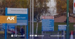 إليكم أسوأ مناطق بريطانيا من حي خدمات الرعاية الطبية