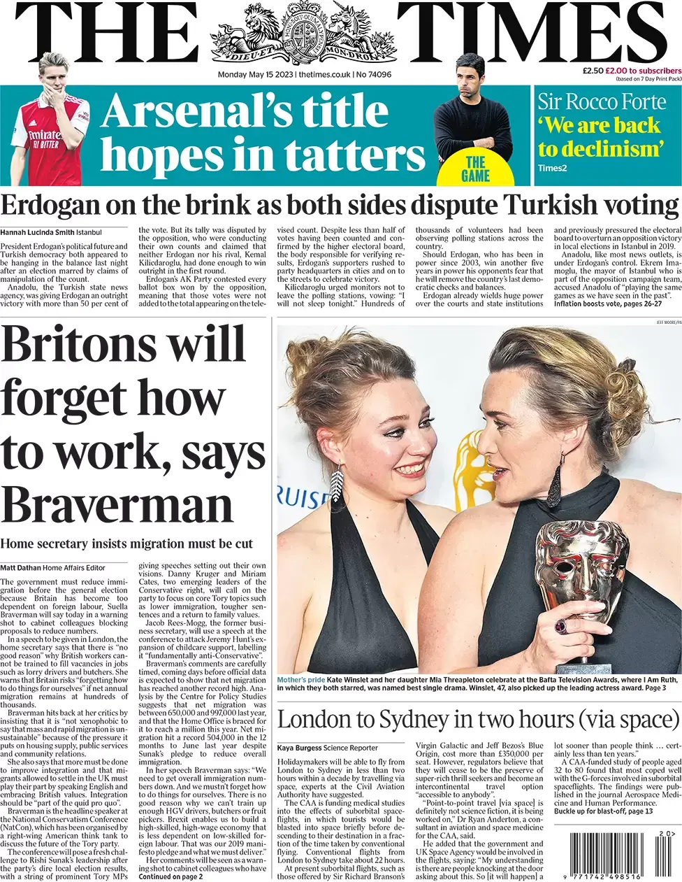  الصحف البريطانية