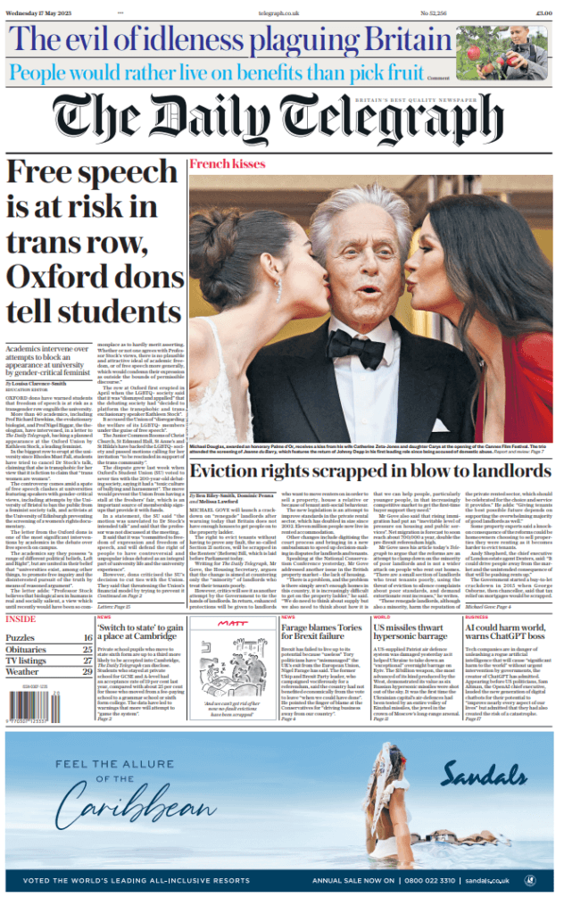  الصحف البريطانية