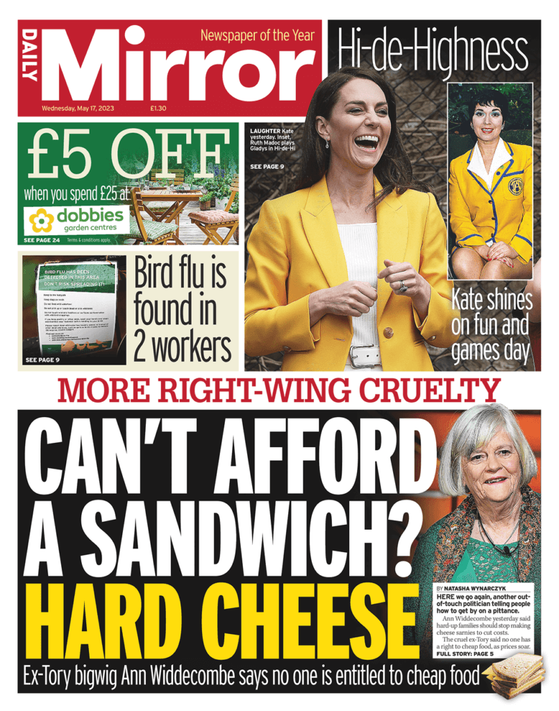  الصحف البريطانية