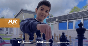 السوري رامي ذو الـ 10 سنوات يفوز بلقب بطل الشطرنج في كورنوال