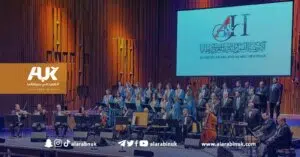المئات يحتشدون في باربيكان لمشاهدة كورال الفنون والتراث العربي