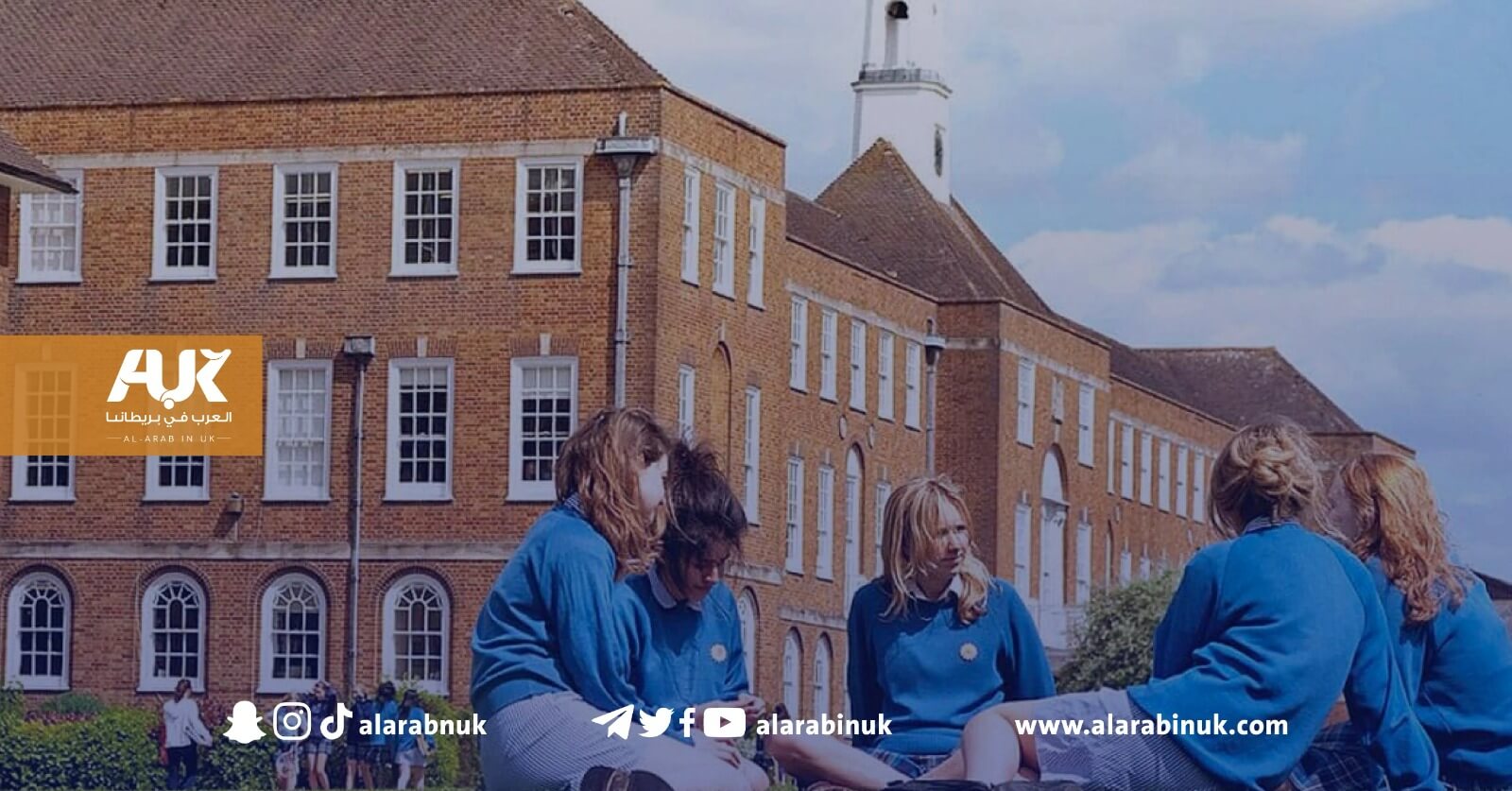 دراسة: رداءة السكن تشكل عائقًا أمام ذهاب بعض الطلبة إلى المدارس في بريطانيا