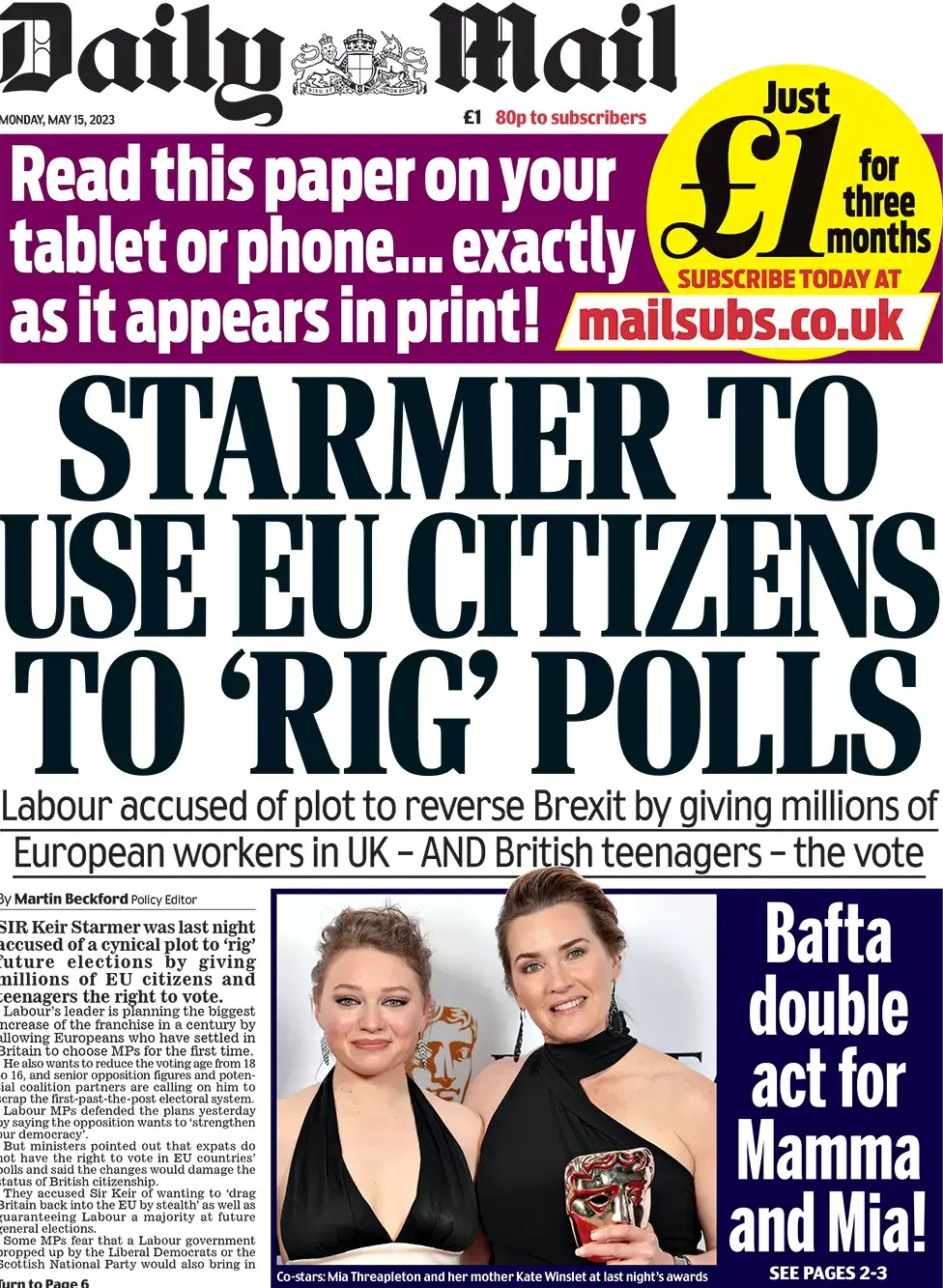  الصحف البريطانية