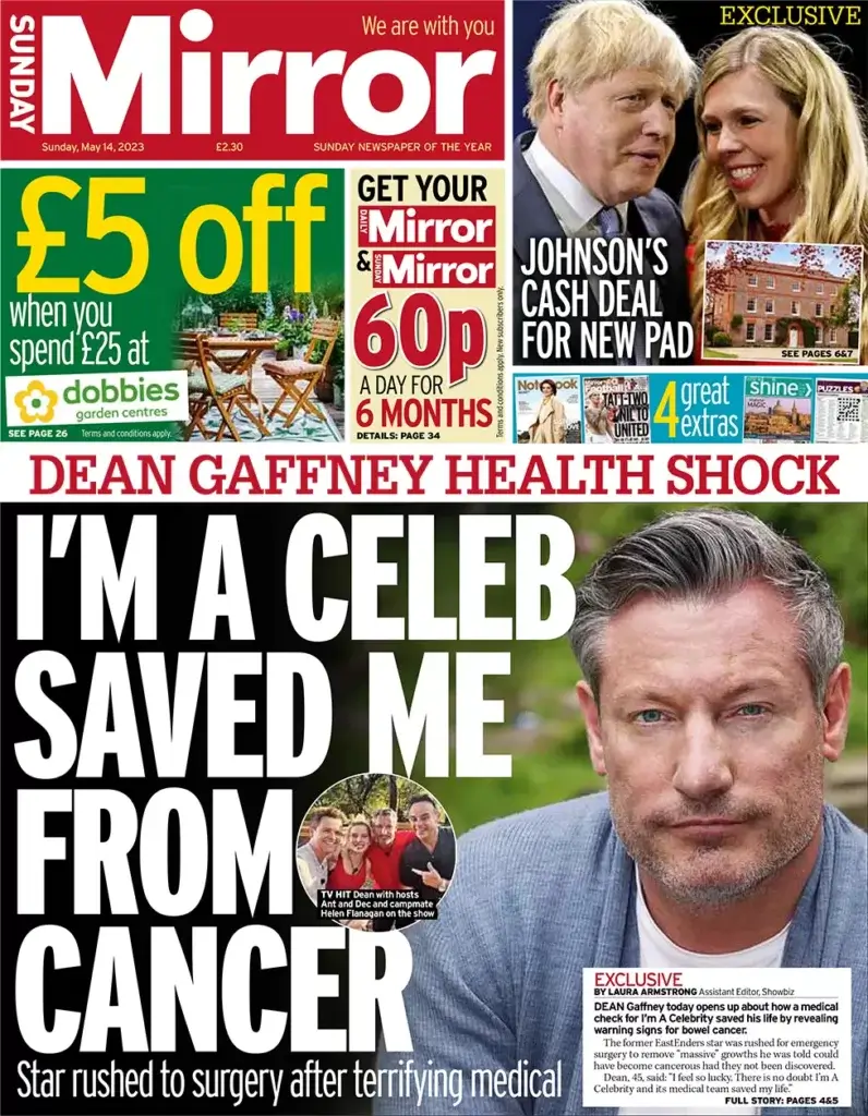  الصحف البريطانية