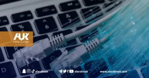 كيفية الاستفادة من عروض الإنترنت عبر نظام التعريفات الاجتماعية