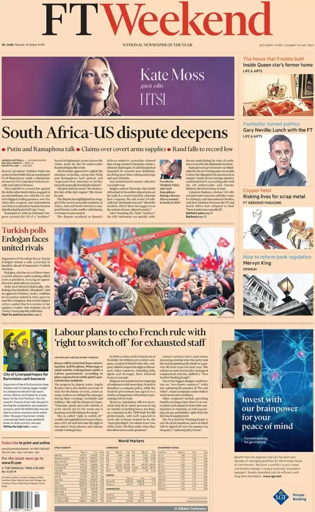 الصحف البريطانية