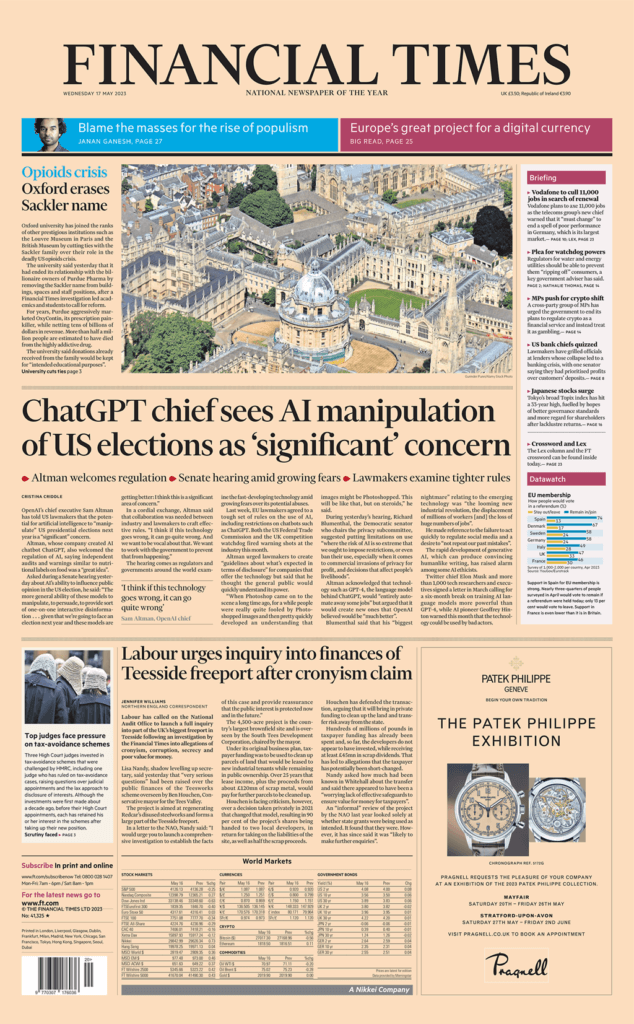  الصحف البريطانية