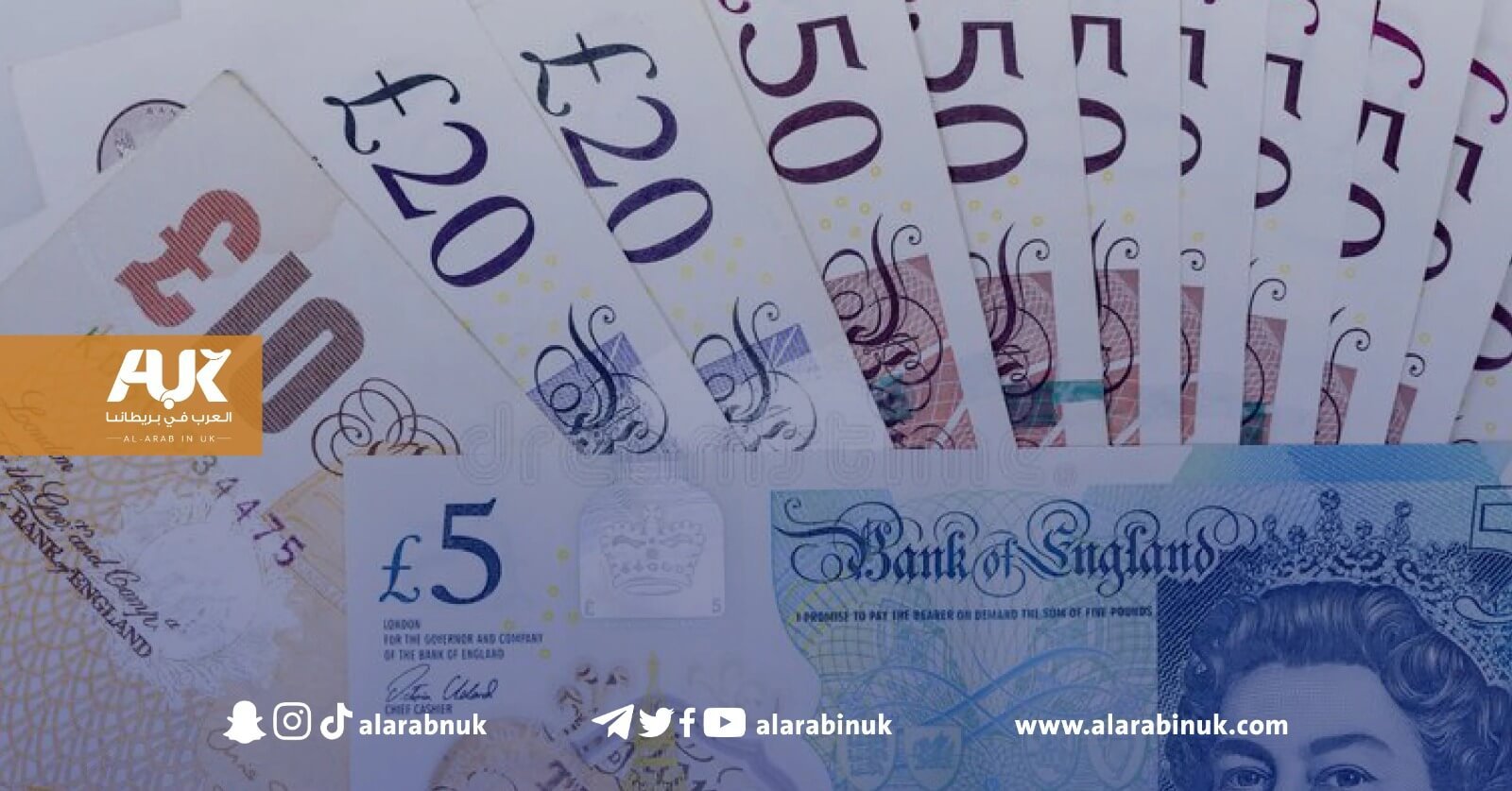 تغيير مهم على القائمة الكاملة لفواتير بريطانيا اعتبارا من إبريل 2024