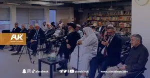 ندوة مركز أهل البيت في لندن تدعو للتحرك لإنقاذ الأجيال