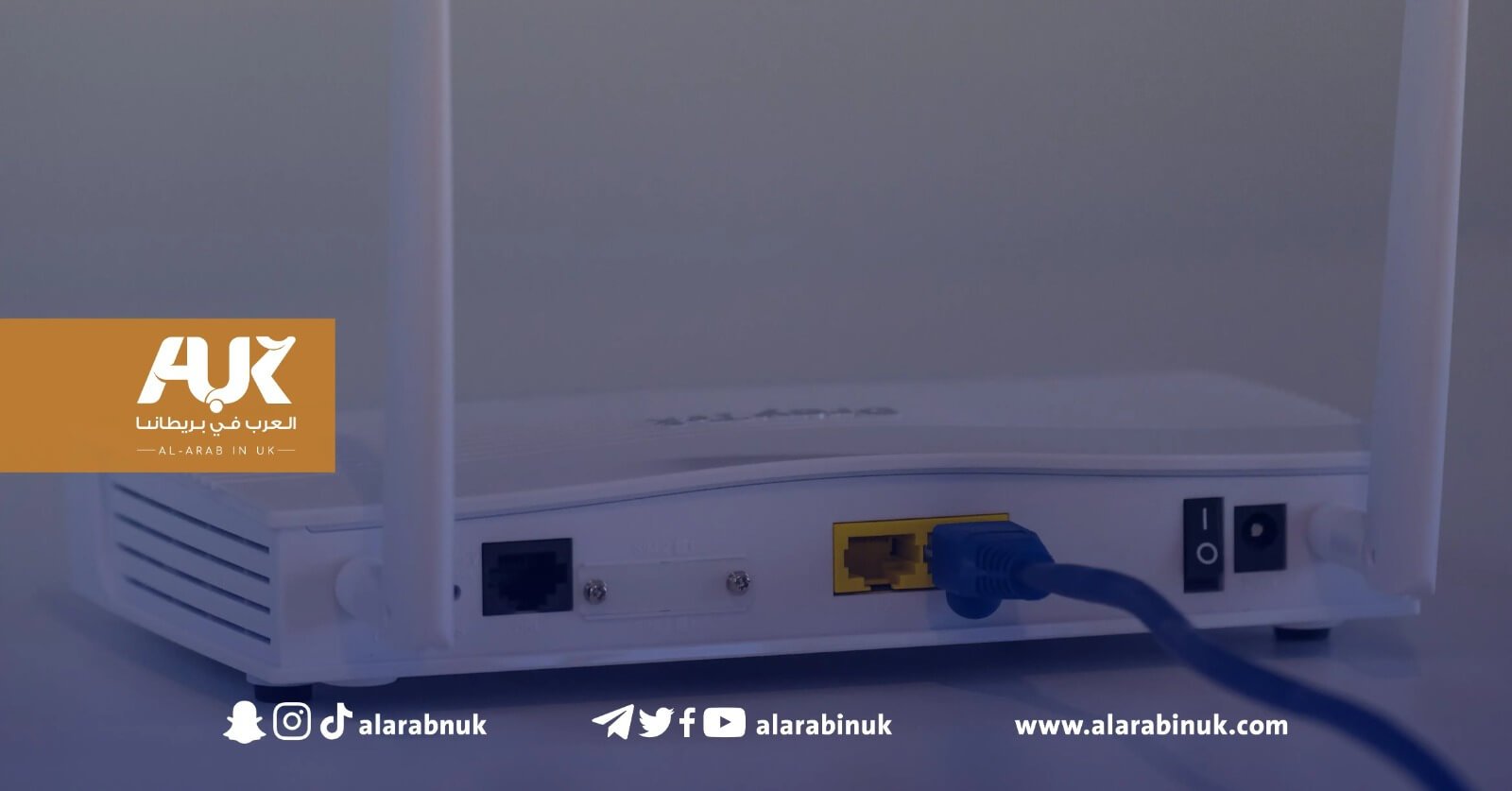 أسوأ مناطق بريطانيا من حيث سرعة الإنترنت لعام 2023
