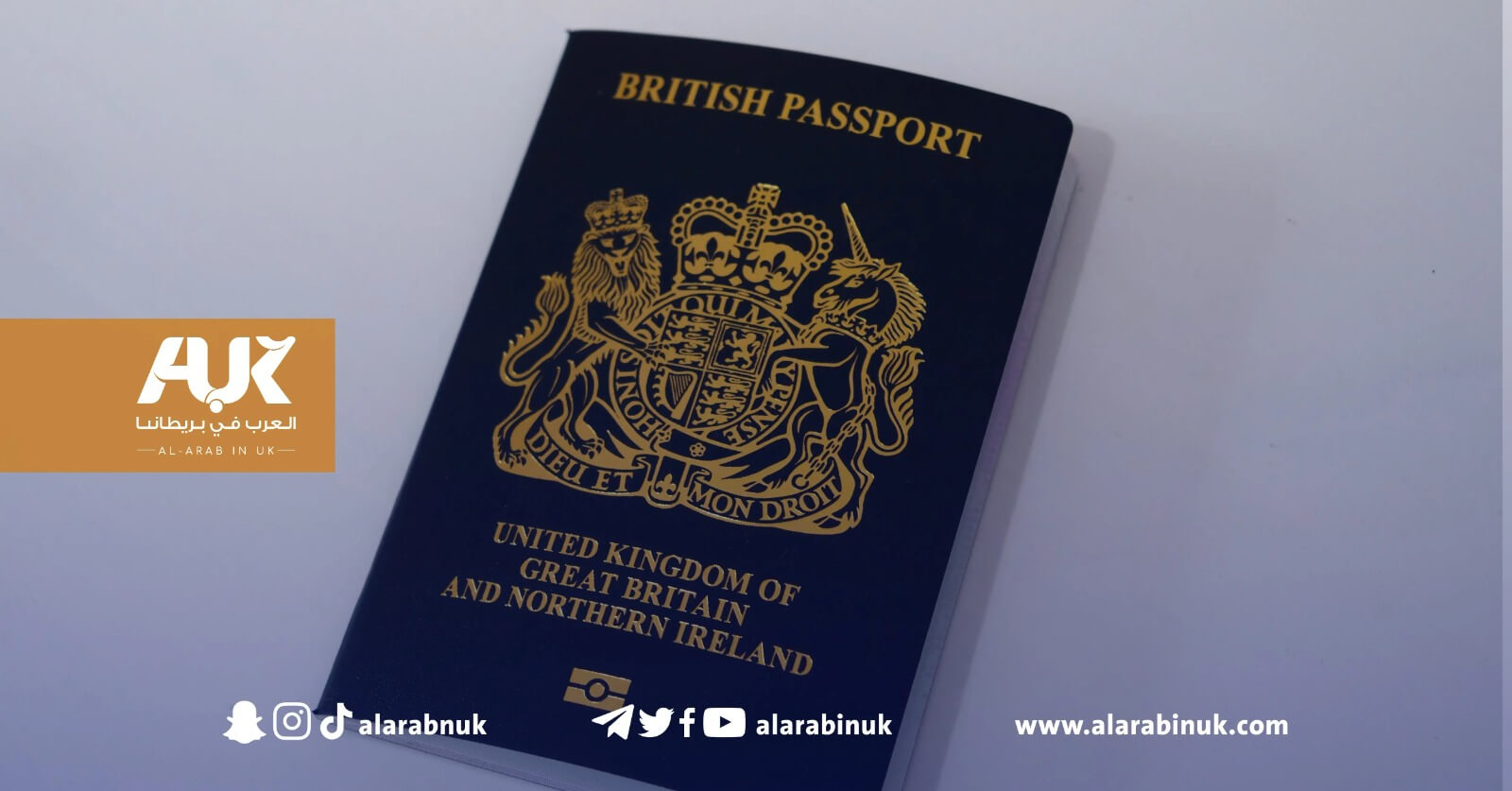 الدول التي يمكن لحاملي الجواز البريطاني دخولها دون تأشيرة في 2025