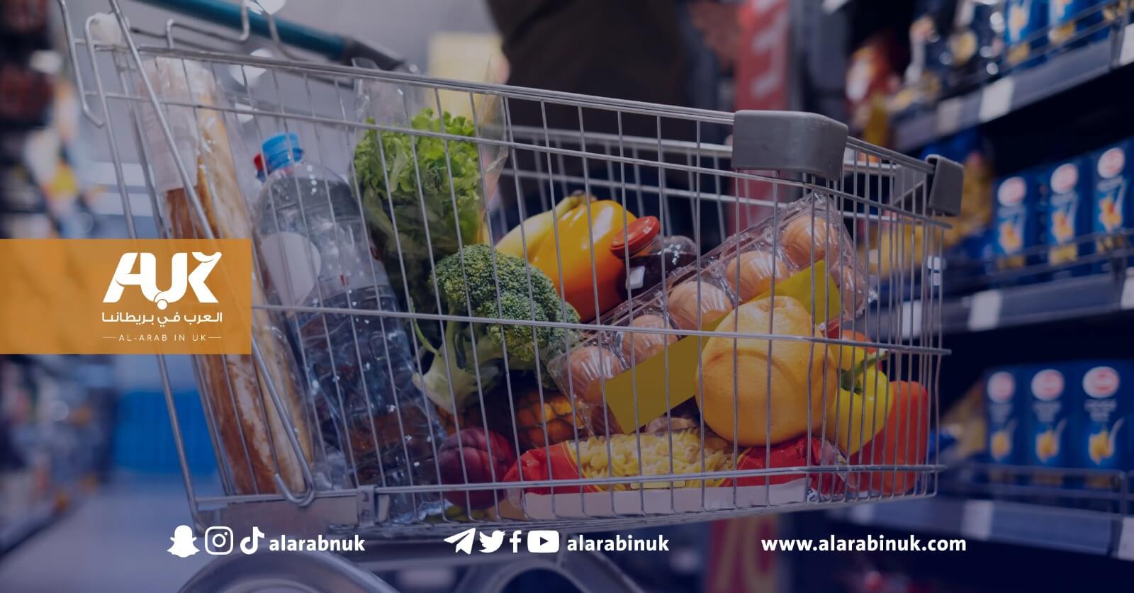 متاجر بريطانية تخفض أسعار السلع الغذائية الأساسية