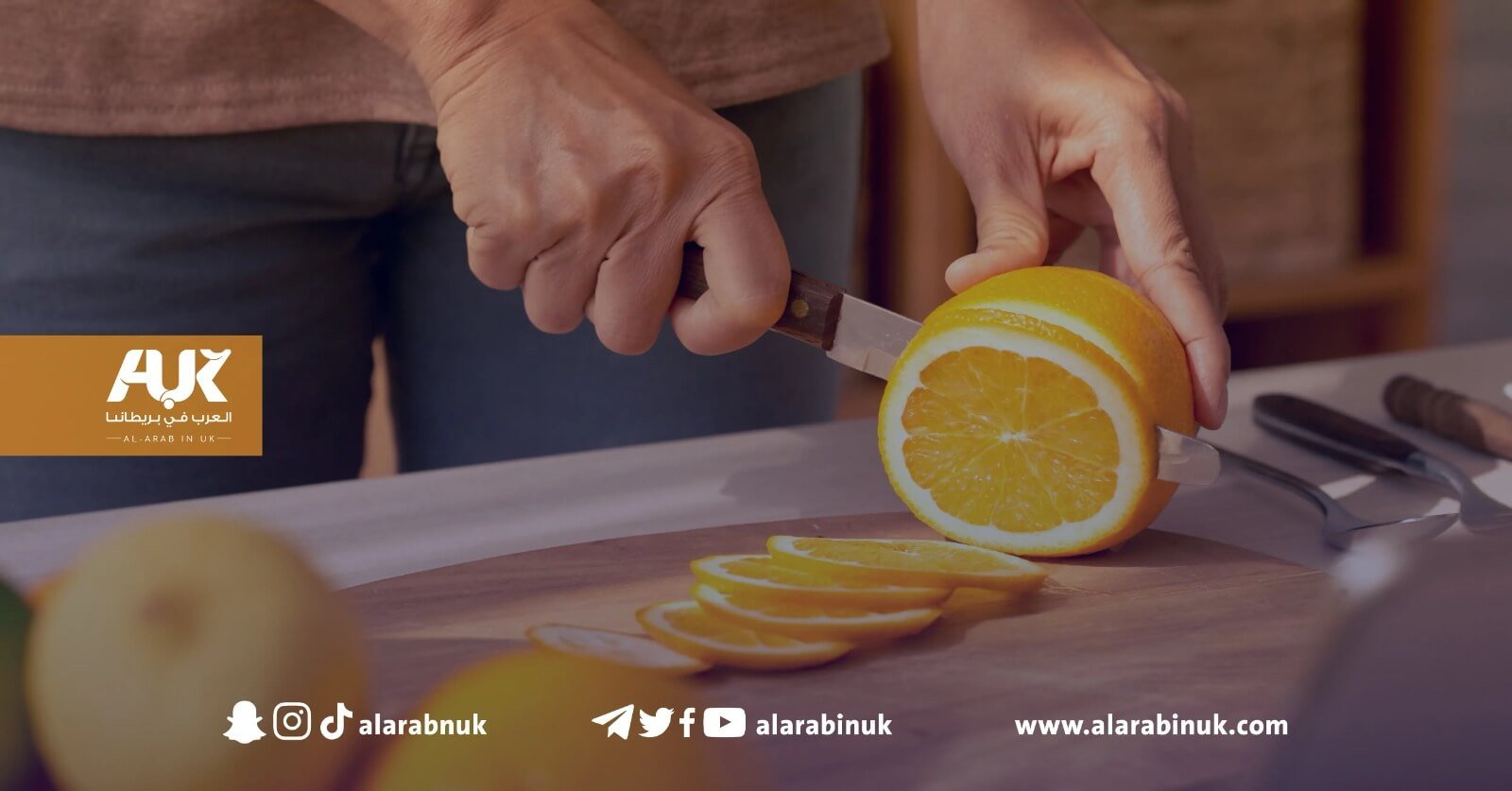 تناول البرتقال قد يقلل من أضرار أشعة الشمس