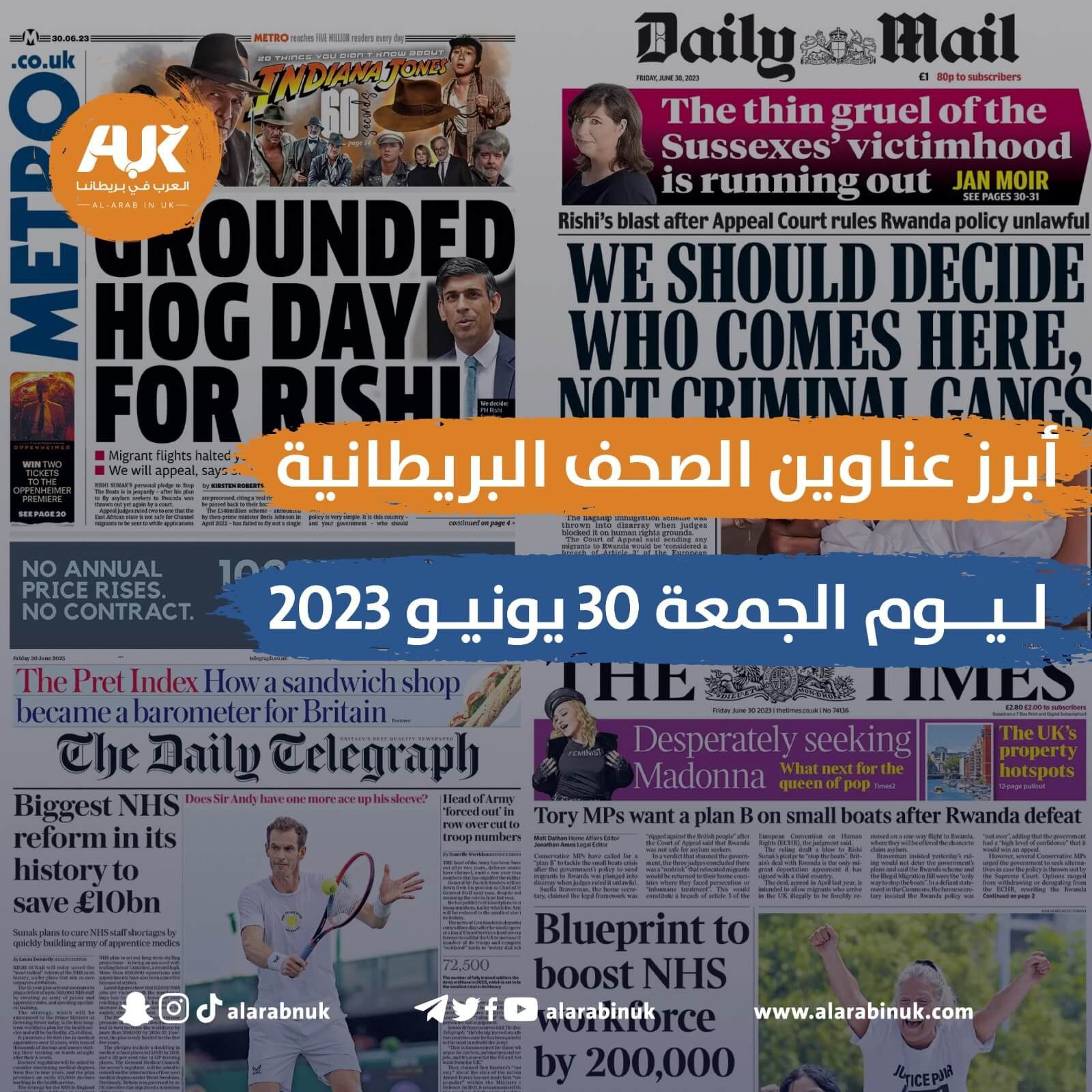 أبرز عناوين الصحف البريطانية