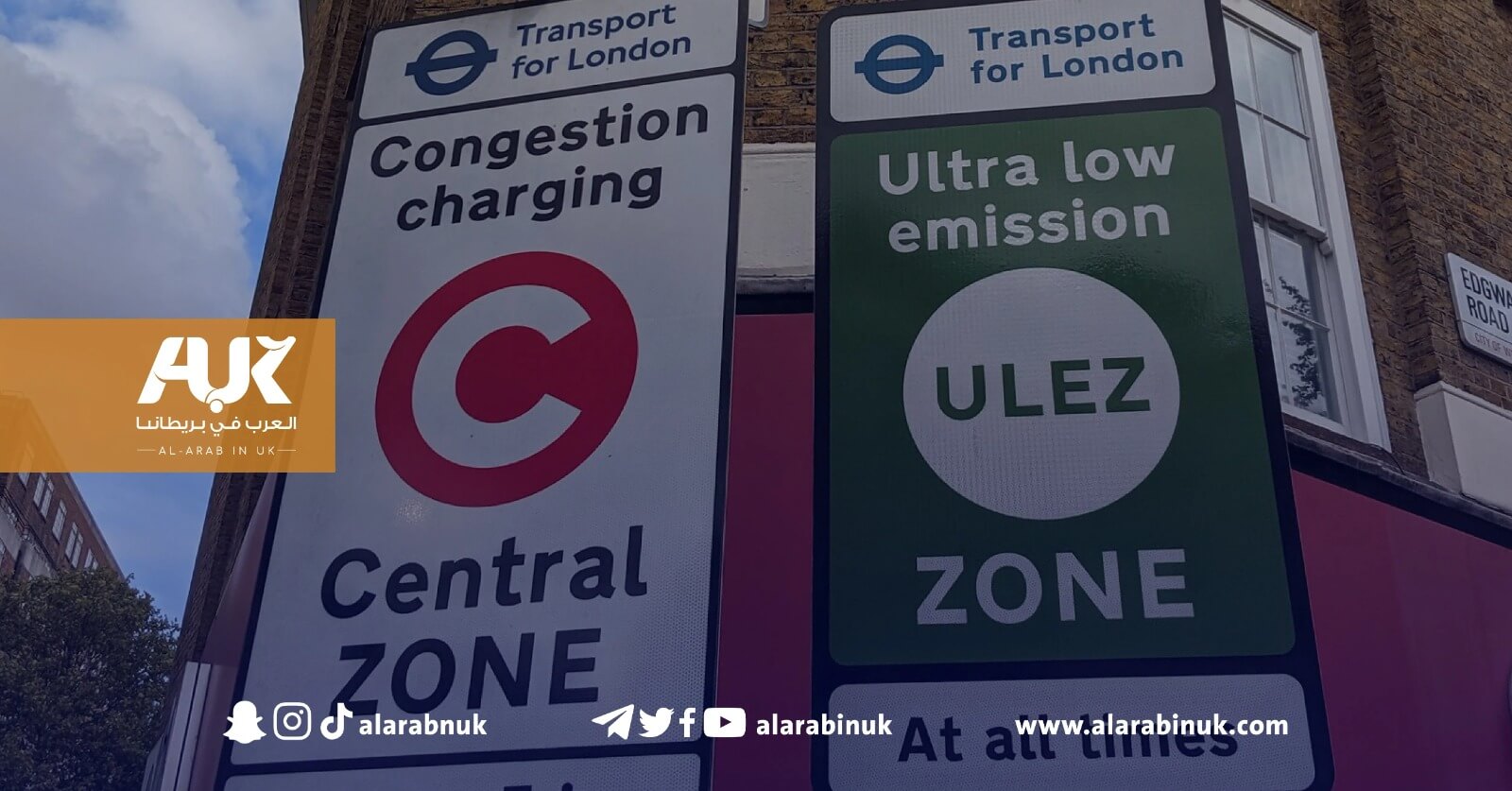 اسكتلندا تعلن حماية البيئة من سيارات ULEZ بشكل أشد من لندن